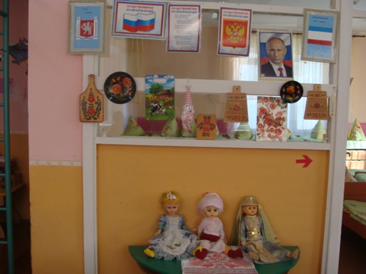 Презентация по патриотическому воспитанию