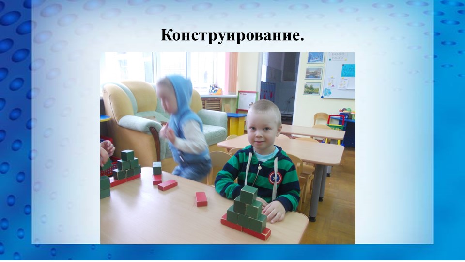 Презентация к первому собранию в средней группе