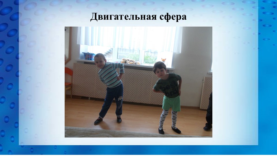 Презентация к первому собранию в средней группе