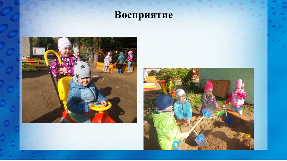 Презентация к первому собранию в средней группе