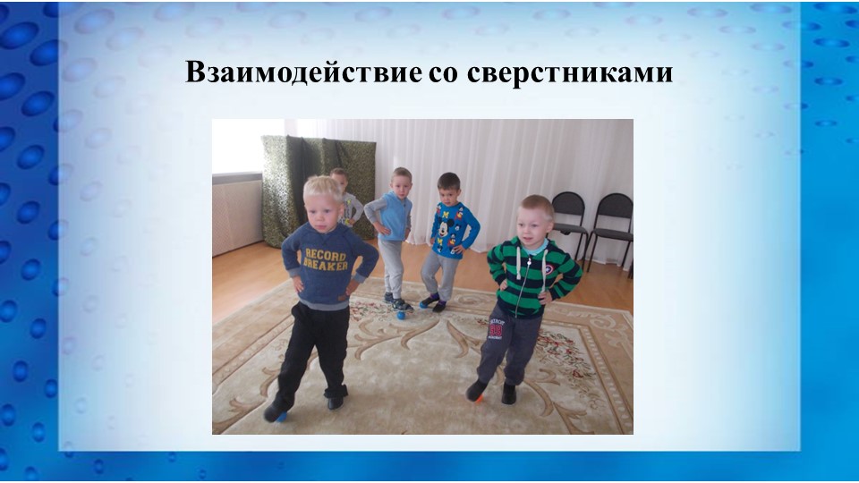 Презентация к первому собранию в средней группе