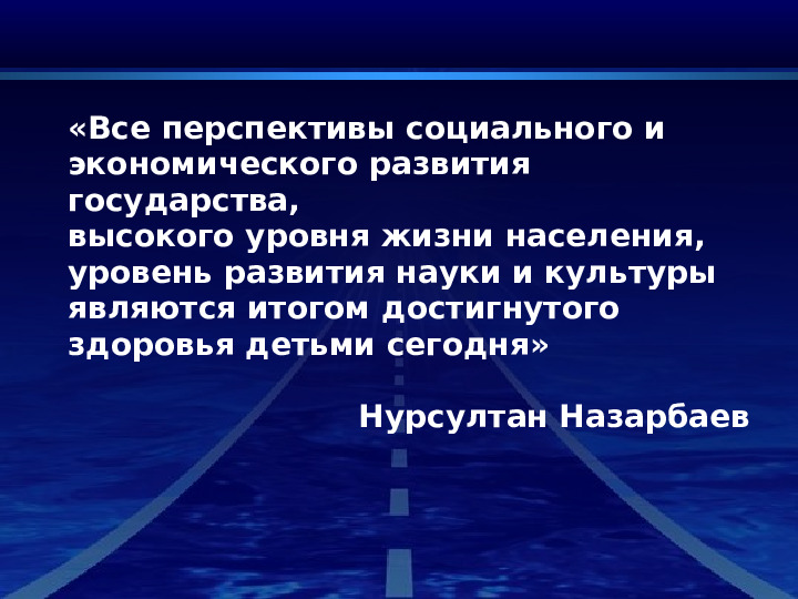 Деятельности дошкольной организации по физическому воспитанию для детей дошкольного возраста