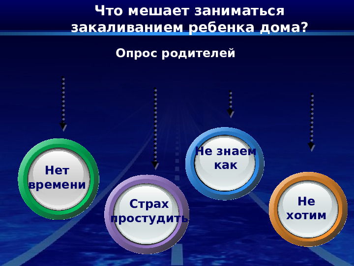 Деятельности дошкольной организации по физическому воспитанию для детей дошкольного возраста