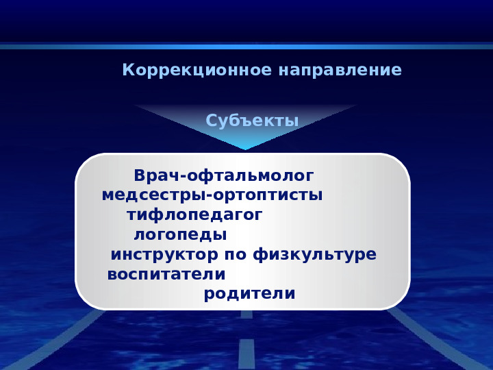 Деятельности дошкольной организации по физическому воспитанию для детей дошкольного возраста