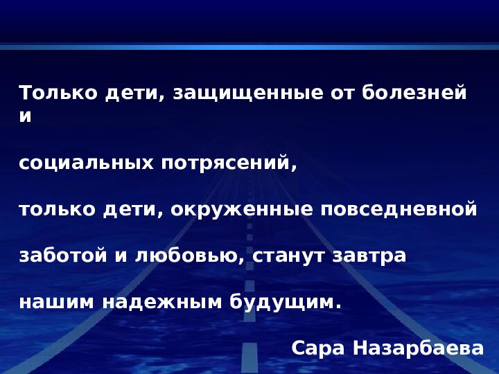 Деятельности дошкольной организации по физическому воспитанию для детей дошкольного возраста