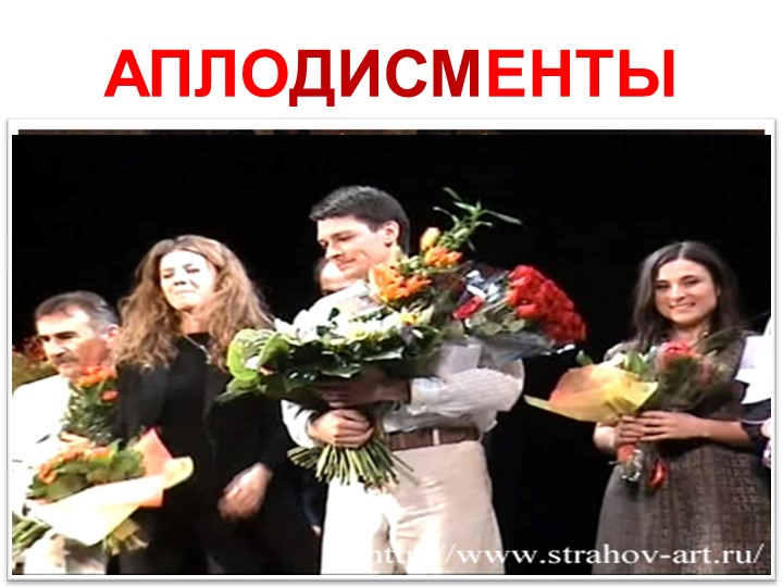 Презентация к НОД "Познакомимся с театром"