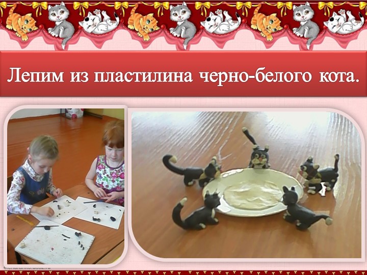 Презентация по окружающиму миру "Наши четвероногие друзья" (группа дошкольного образования подготовка детей к школе)