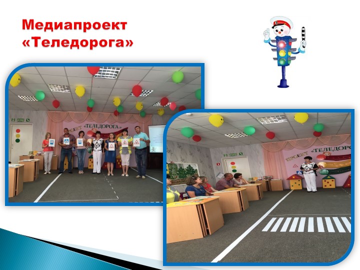 «Взаимодействие ДОУ с родителями с целью создания партнерских отношений «Семья-детский сад» в совместном воспитании дошкольников в условиях реализации ФГОС ДОУ»