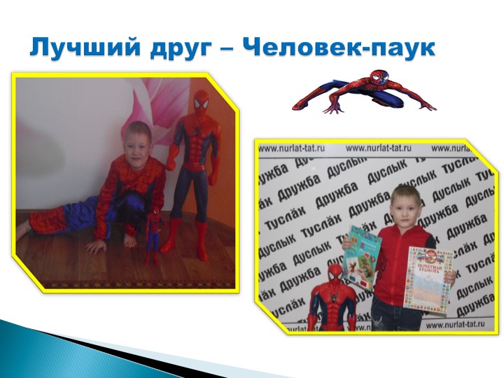 «Взаимодействие ДОУ с родителями с целью создания партнерских отношений «Семья-детский сад» в совместном воспитании дошкольников в условиях реализации ФГОС ДОУ»