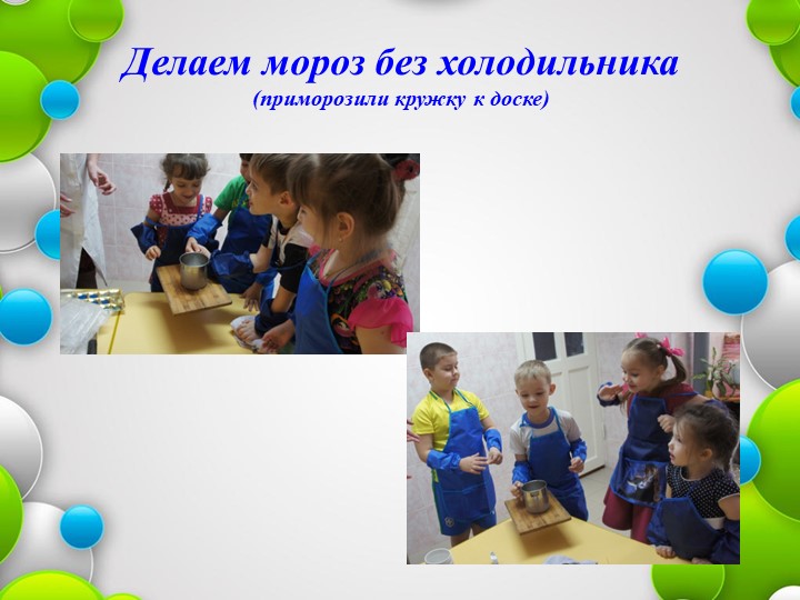 «Программно-методическое сопровождение реализации ФГОС»