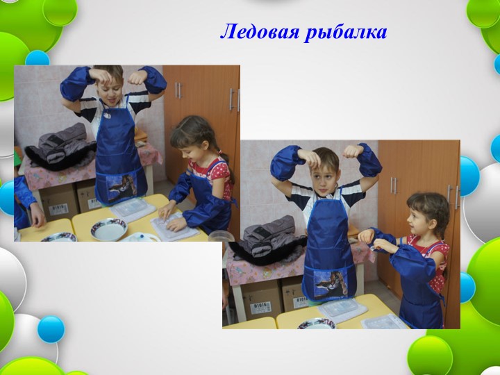 «Программно-методическое сопровождение реализации ФГОС»