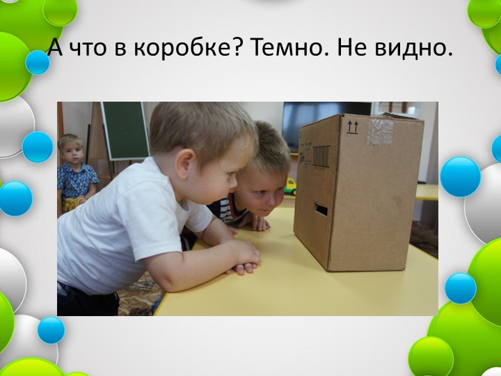 «Программно-методическое сопровождение реализации ФГОС»