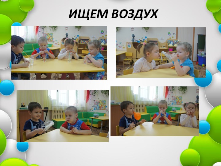 «Программно-методическое сопровождение реализации ФГОС»
