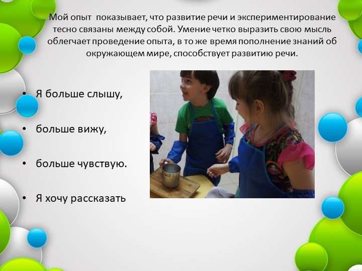 «Программно-методическое сопровождение реализации ФГОС»