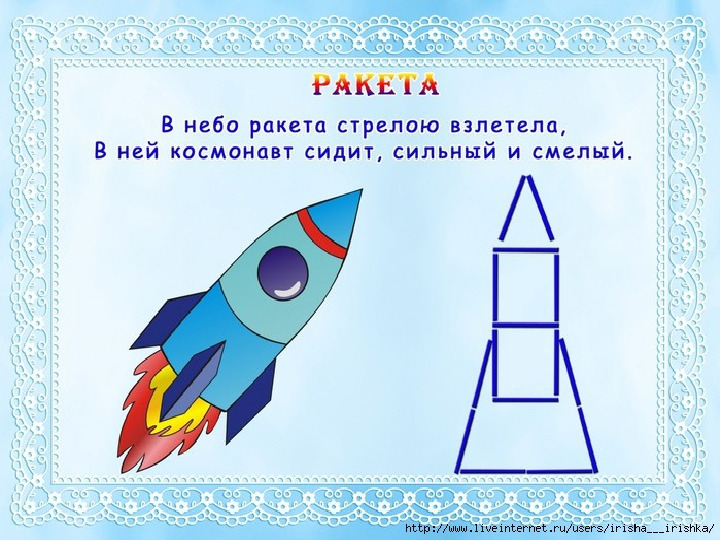 Весёлый счёт. Презентация по математике для детского сада