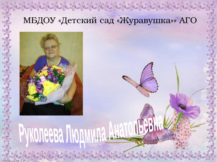 Пасха. Презентация для детей 4-5 лет
