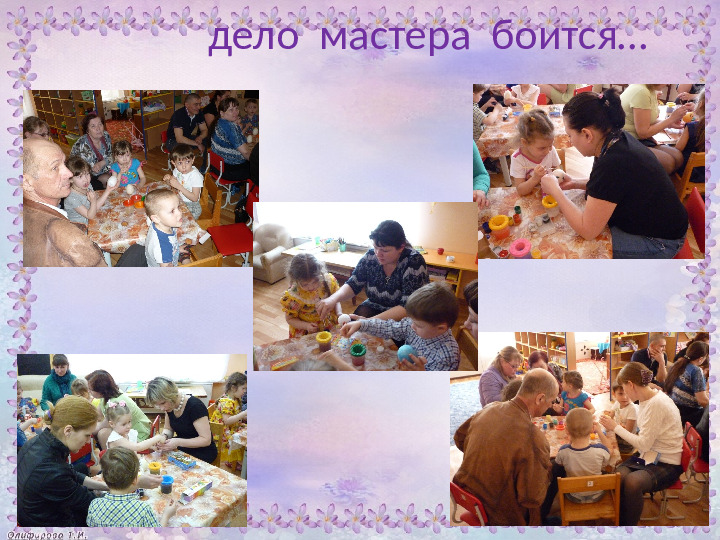 Пасха. Презентация для детей 4-5 лет