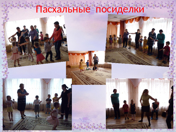 Пасха. Презентация для детей 4-5 лет