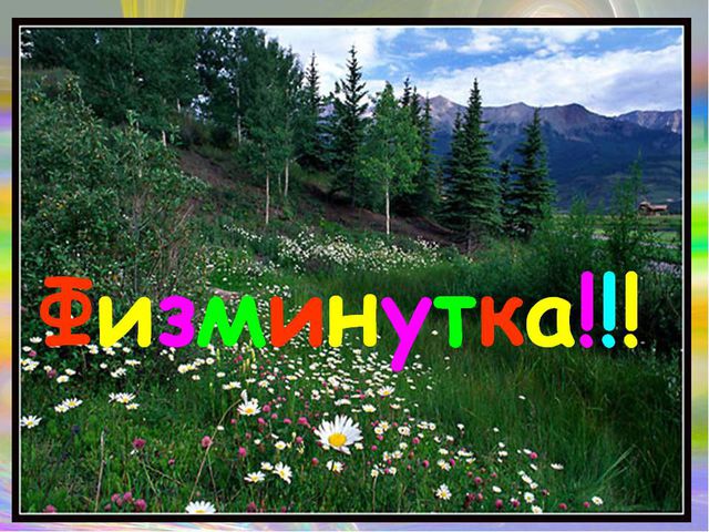 Деревья весной. Презентация для детей
