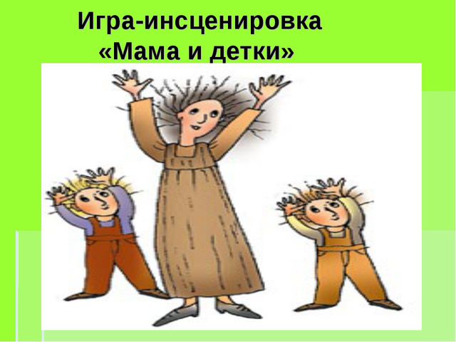 Деревья весной. Презентация для детей