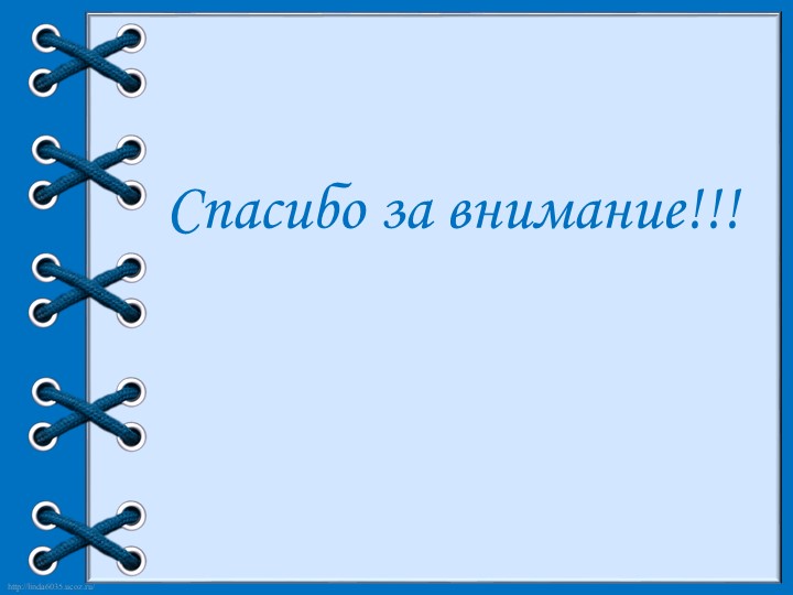 Презентация детско - родительский проект "Семейный календарь"