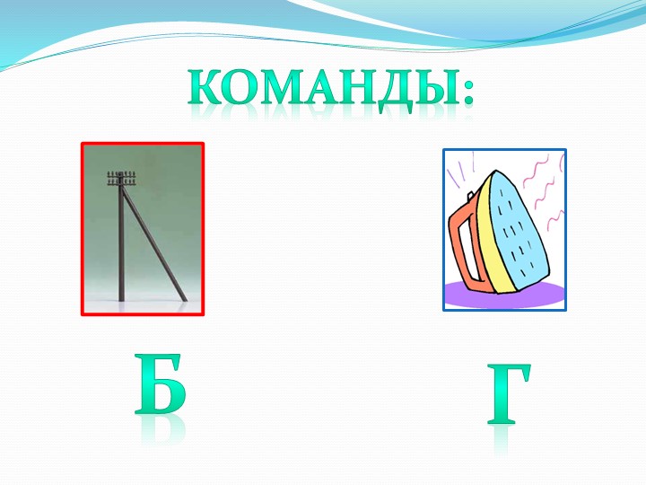 Использование речевых дидактических игр в совместной деятельности с детьми.