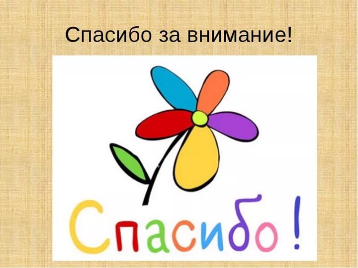 Презентация Изучаем конвенцию о праваз ребенка "В гостях у жителей сказочной страны детства"