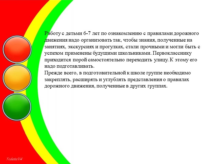 Какие сведения о ребенке должен знать воспитатель