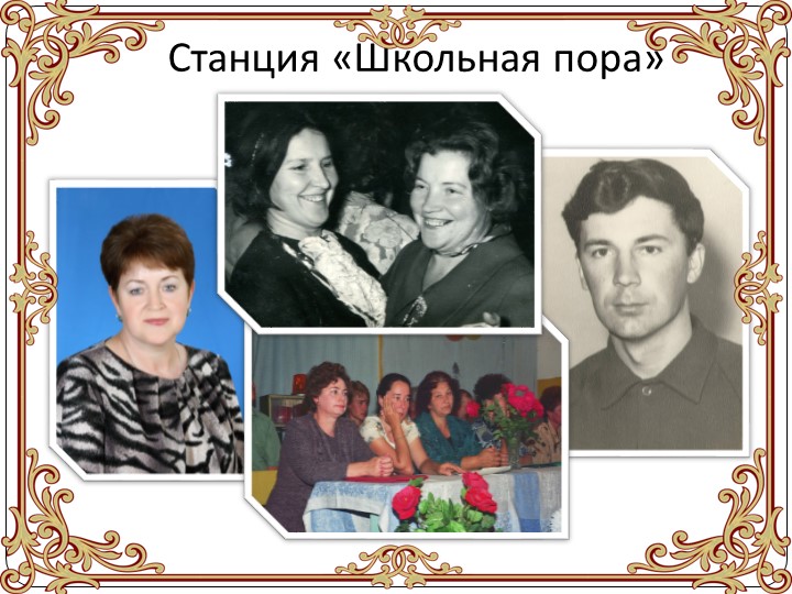 Презентация "Визитная карточка воспитателя"