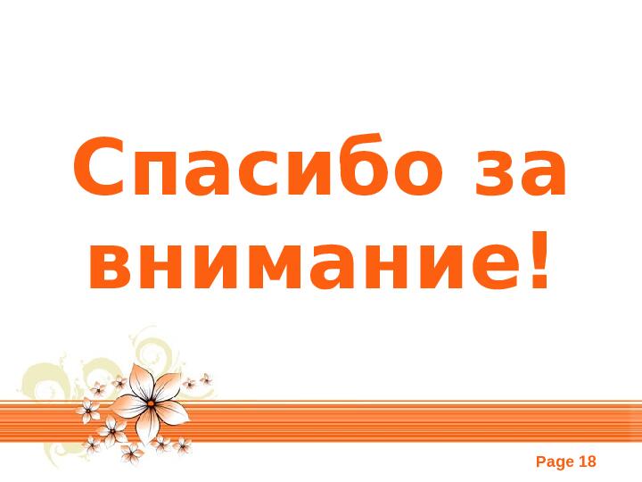 Скрапбукинг. Презентация по прикладному искусству