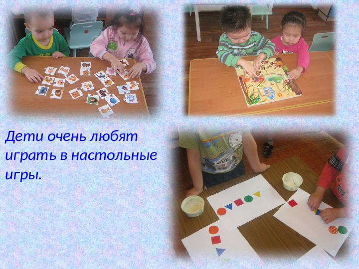 Развитие речи детей. Презентация