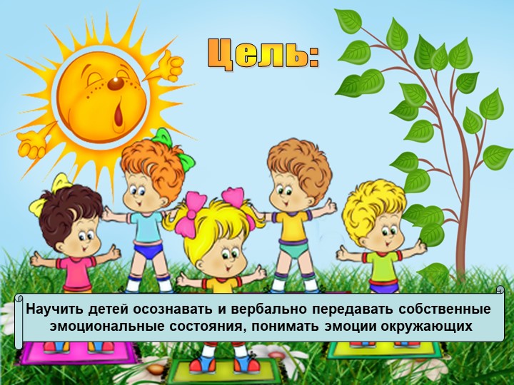 Использование сенсорной комнаты для снятия психоэмоционального напряжения у дошкольников.