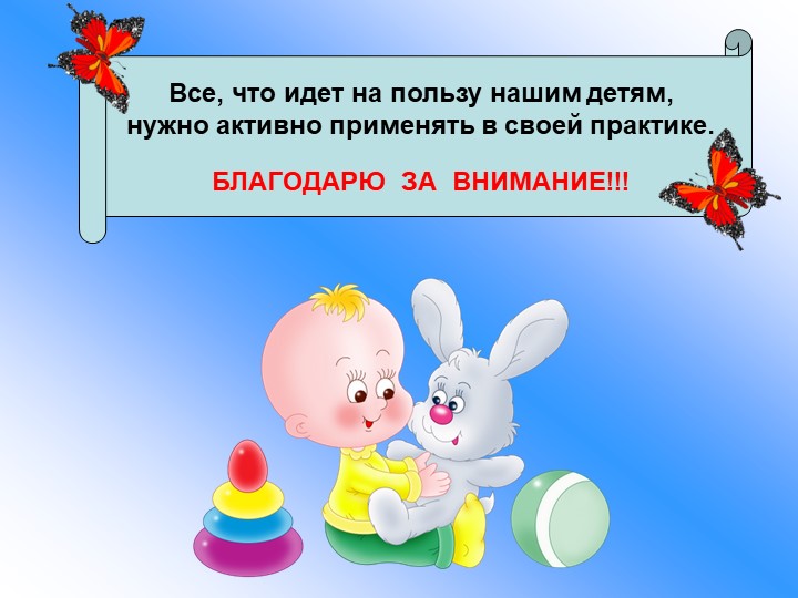 Использование сенсорной комнаты для снятия психоэмоционального напряжения у дошкольников.