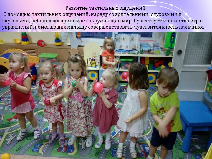Взаимосвязь ммр и речи дошкольников