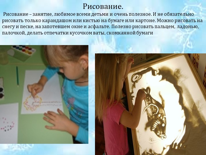 Взаимосвязь ммр и речи дошкольников