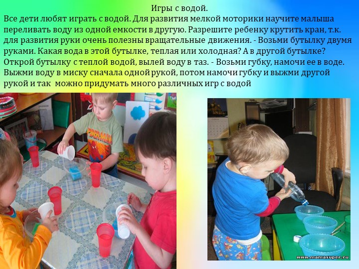 Взаимосвязь ммр и речи дошкольников