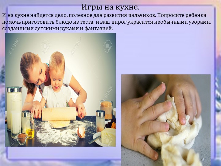 Взаимосвязь ммр и речи дошкольников