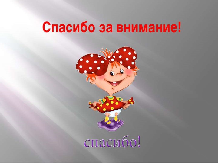 Взаимосвязь ммр и речи дошкольников