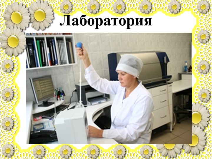 Презентация по познавательному развитию "Молоко"