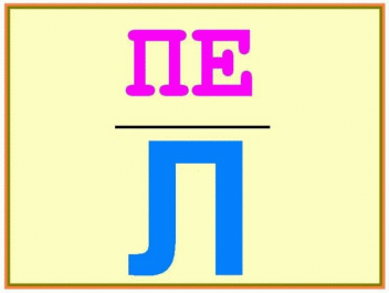 Shape6