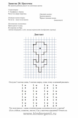 Shape20