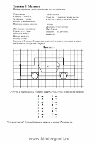 Shape21