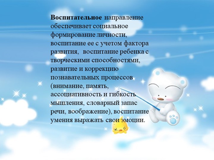 Презентация: на тему проекта: "Красочный мир"