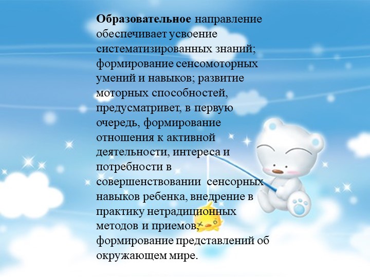 Презентация: на тему проекта: "Красочный мир"