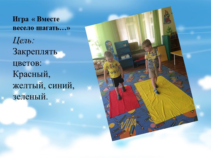 Презентация: на тему проекта: "Красочный мир"