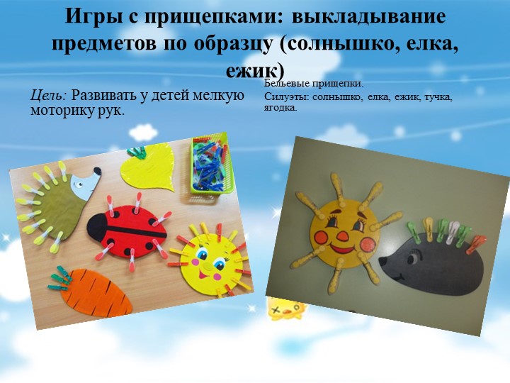 Презентация: на тему проекта: "Красочный мир"