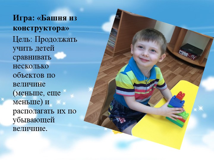 Презентация: на тему проекта: "Красочный мир"