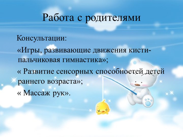 Презентация: на тему проекта: "Красочный мир"