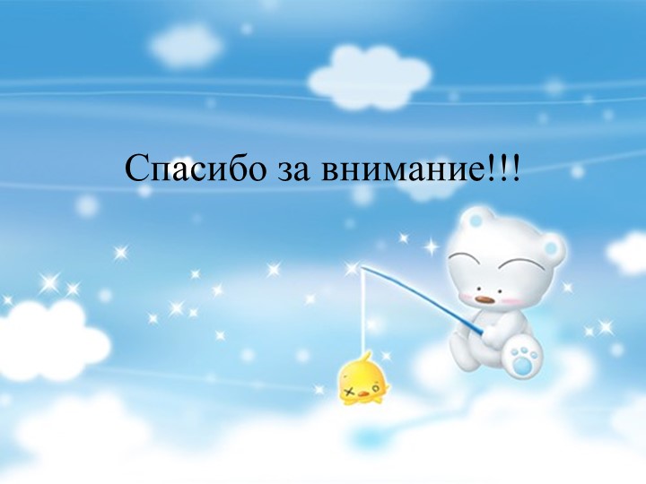 Презентация: на тему проекта: "Красочный мир"