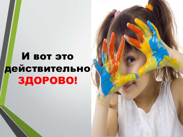 Мастер класс "Мастерство презентаций"